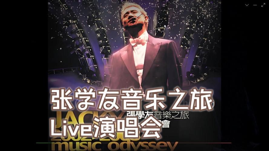 linda张学友音乐生涯全记录 从出道到现在的故事