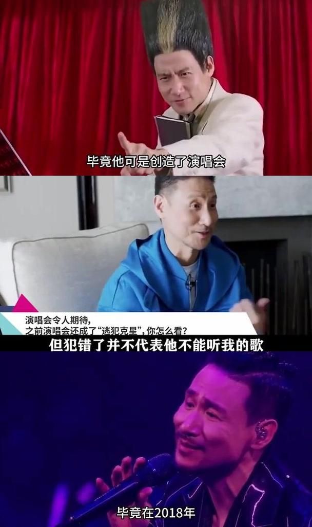 NBA张学友的篮球故事 从歌手到球场传奇