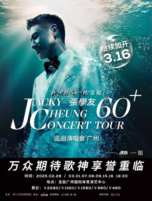 oohlala张学友经典歌曲盘点你听过几首