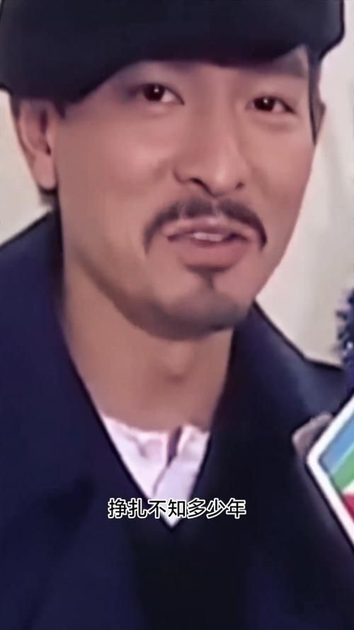一代人的回忆：刘德华演绎经典杨过形象