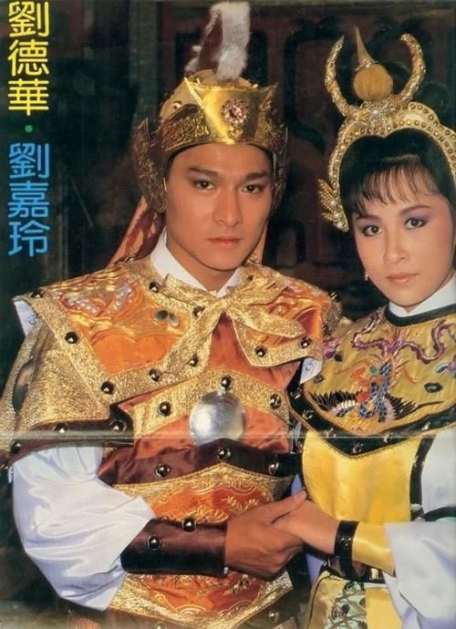 一代人的回忆：刘德华演绎经典杨过形象
