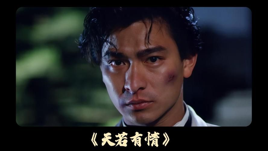 一代人的回忆：刘德华演绎经典杨过形象