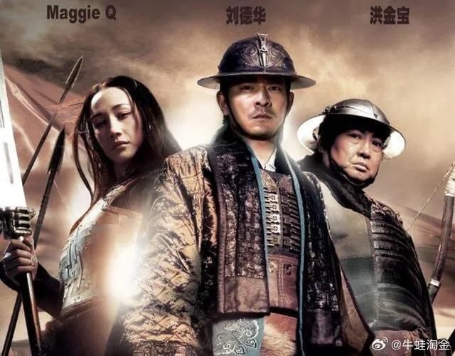 一代经典：刘德华版杨家将你记得吗？