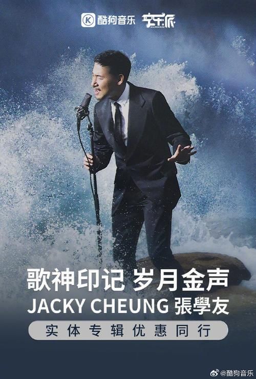 一切尽在不言中张学友这首歌为何如此动人