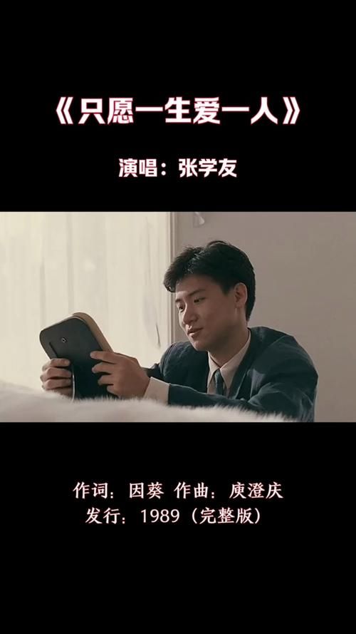 一切尽在不言中张学友这首歌为何如此动人