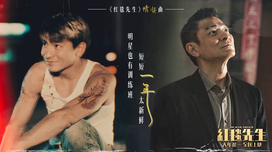 一听就上头的刘德华老歌，满满都是回忆杀