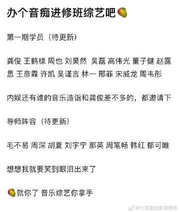 一步之遥那英现场版与录音室版的区别对比