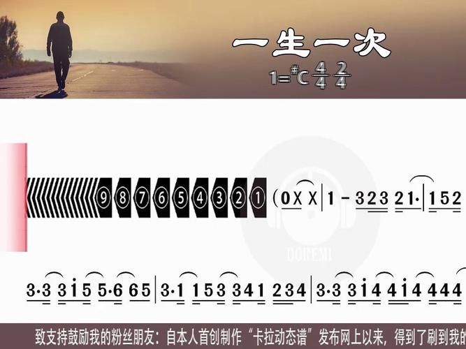 一生一次刘德华歌词为何能打动无数人心