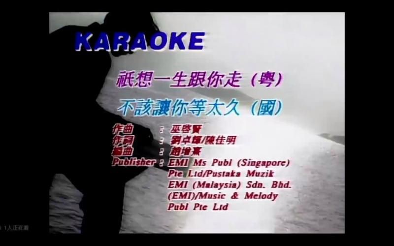 一生只想跟你走张学友经典老歌背后的感人故事