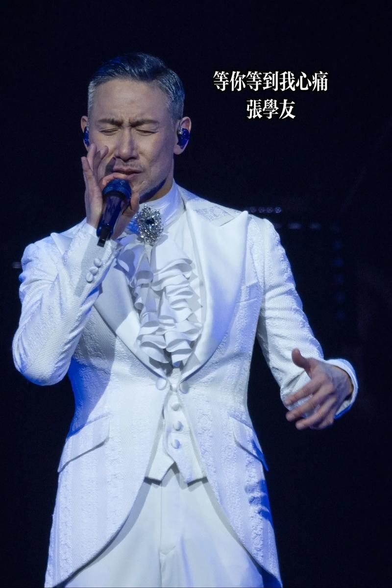 一生有你张学友演唱会现场版高清回顾
