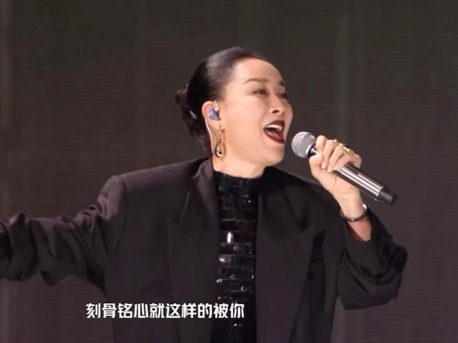 一眼千年那英惊艳开嗓 天籁之音震撼全场观众