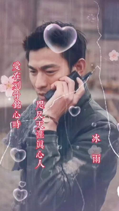一睹为快！刘德华冰雨MV完整版在线播放