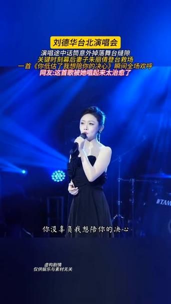 一睹为快！刘德华妻子朱丽倩最新照片大公开！