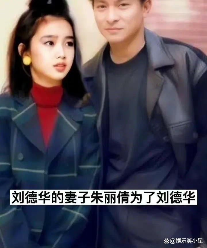 一睹为快！刘德华妻子朱丽倩最新照片大公开！