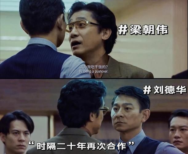 一睹为快！刘德华婚礼现场真实画面大揭秘