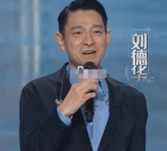 一睹为快！刘德华最新视频直播，精彩内容抢先看！