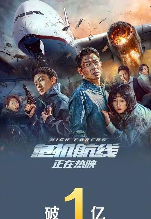 一网打尽刘德华所有电影：影迷必看