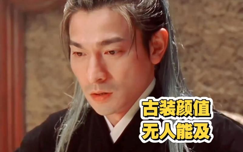 一览刘德华所有古装电视剧，你最喜欢哪一部？