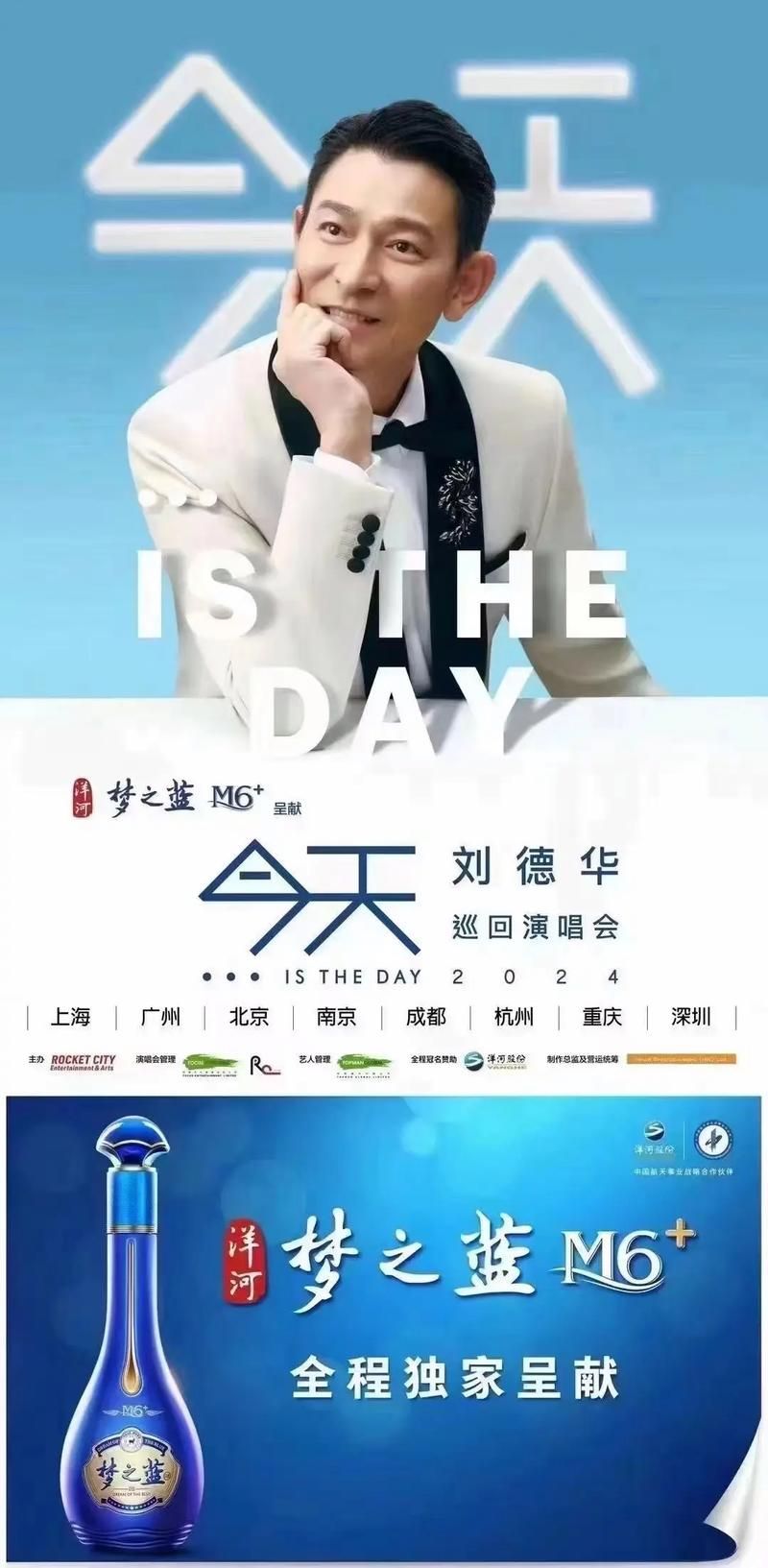一起来听：刘德华那些传唱至今的经典老歌