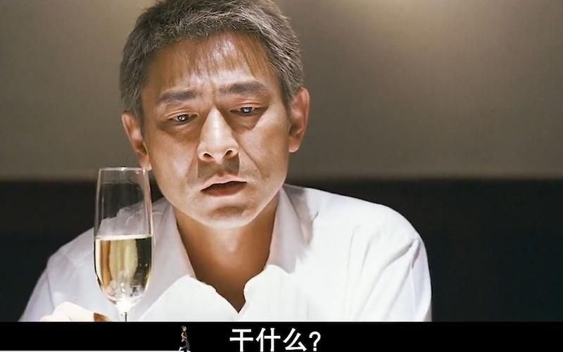 一起来回忆！刘德华电影里那些令人印象深刻的台词