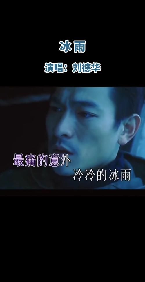 一起来回顾刘德华经典歌曲MV，重温那些感动瞬间
