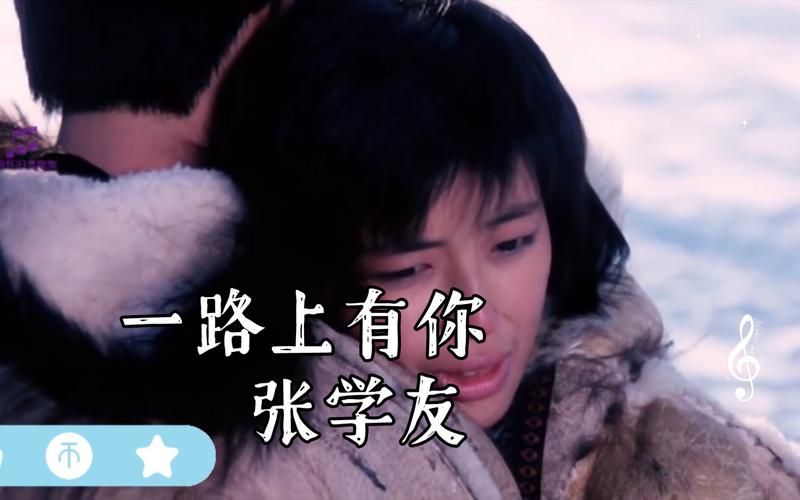 一路上有你歌词张学友深情演唱版本