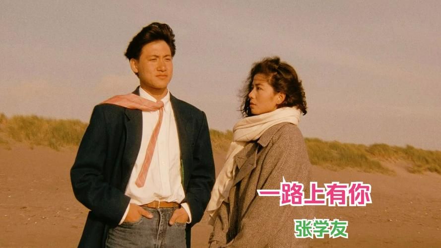 一路有你张学友经典歌曲回顾与感人故事分享