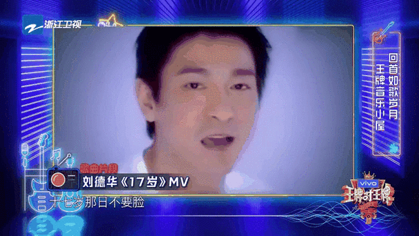 一辈子的错刘德华：这首歌背后的故事你了解吗？