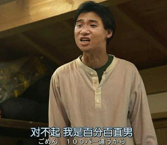 万恶之源张学友表情包电影出处 终于找到了