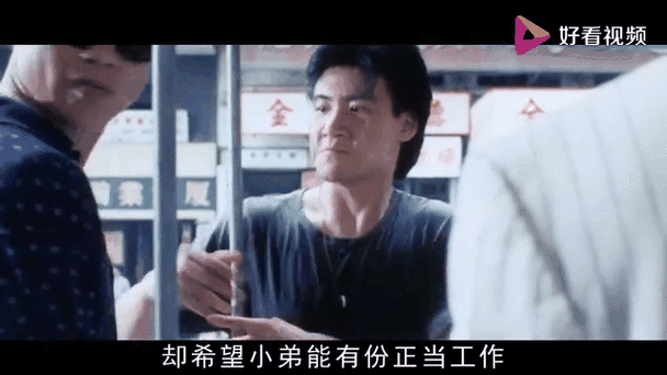 万恶之源张学友表情包电影出处 终于找到了