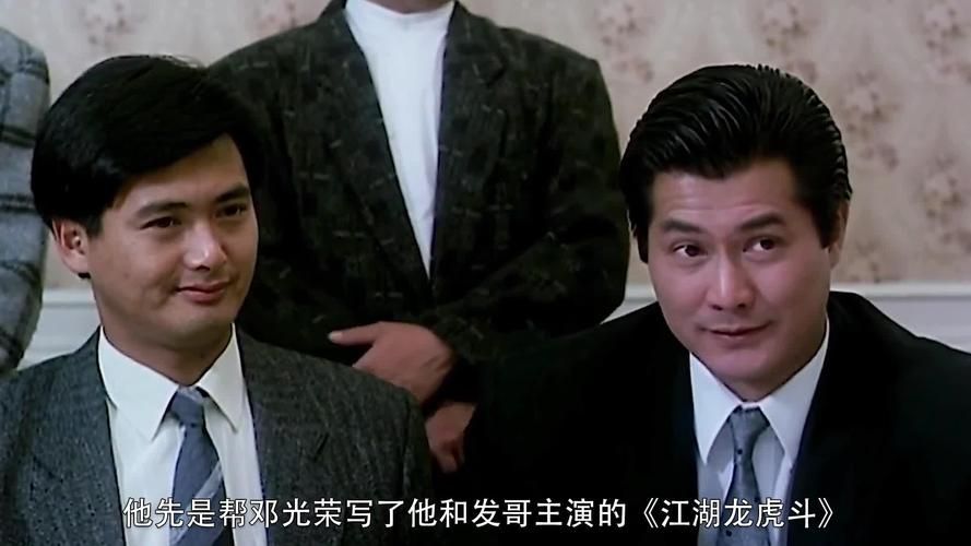万梓良张学友早年合照曝光揭秘他们的交情