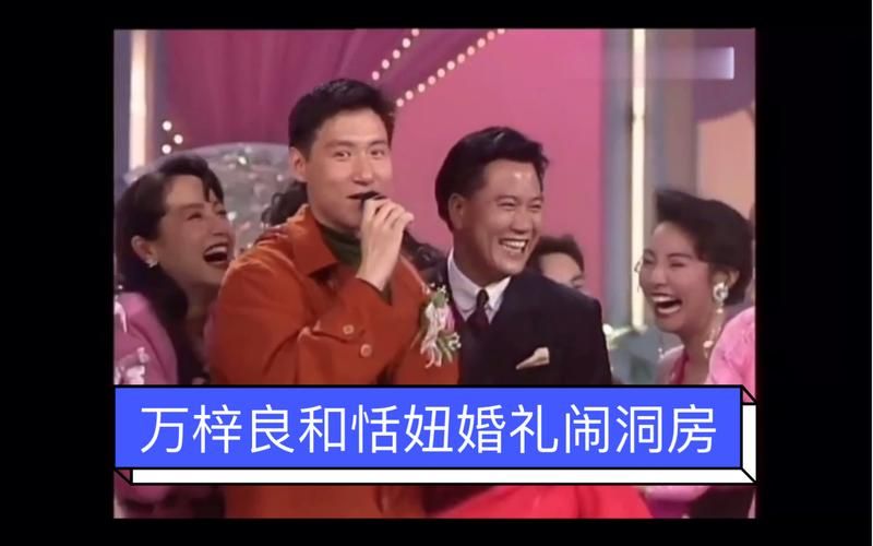 万梓良张学友早年合照曝光揭秘他们的交情