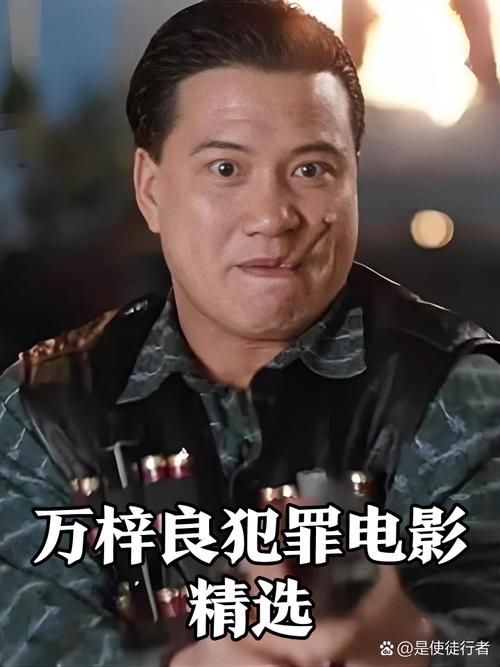 万梓良张学友经典电影推荐这些你都看过吗
