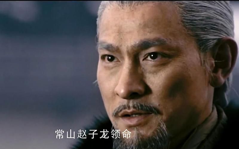 三国之见龙卸甲：刘德华赵云角色深入解读