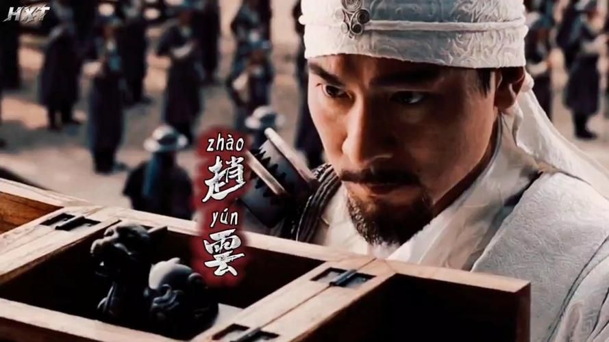 三国之见龙卸甲：刘德华赵云角色深入解读