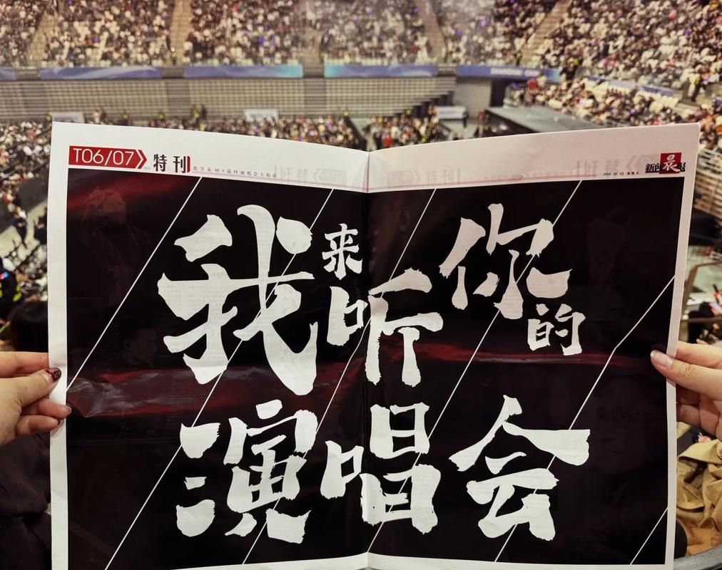 三天二夜张学友粉丝见面会详细流程介绍