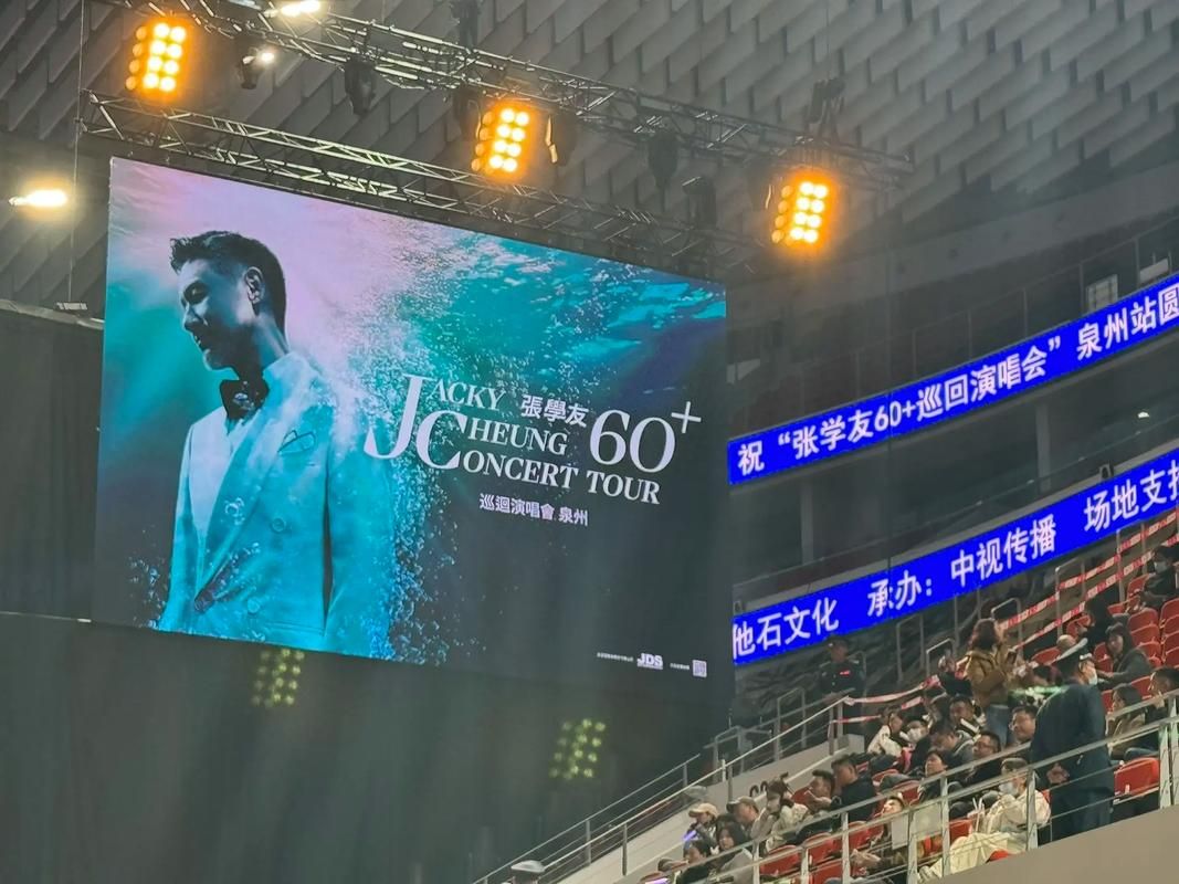 三天二夜张学友粉丝见面会详细流程介绍