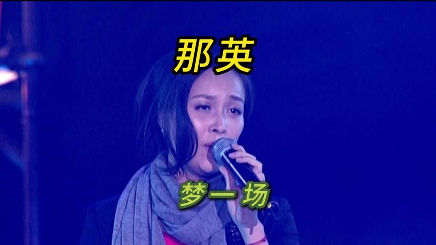 三生三世十里桃花那英演唱片段刷屏网络