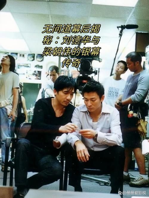 不可错过的港片：龙兄虎弟与刘德华