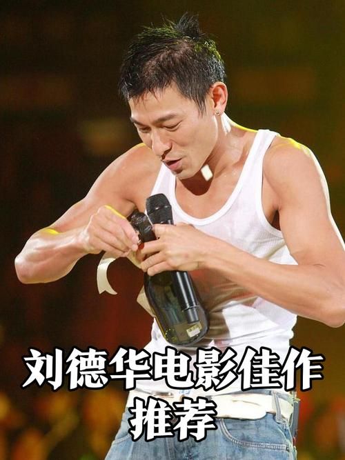 不容错过！刘德华访谈视频精彩回顾，满满都是感动