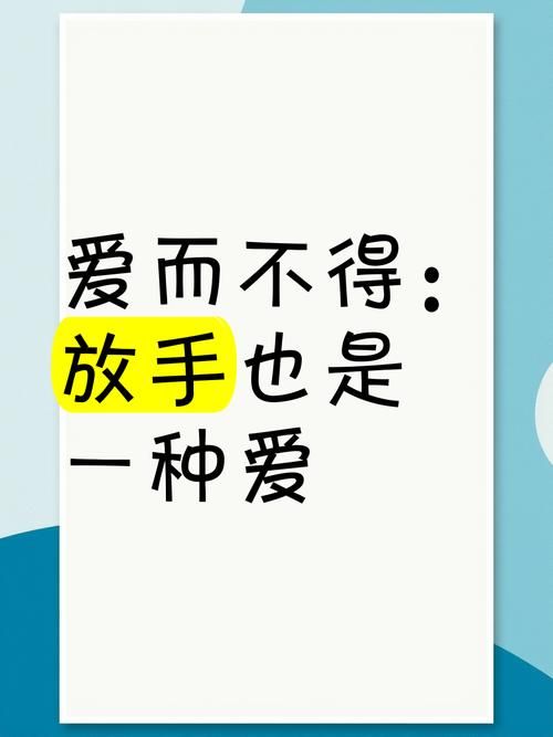 不放手不放手那英最新演唱版本完整欣赏