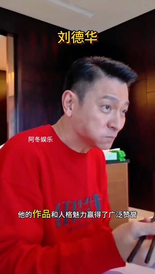 不老男神刘德华：他与摩托车的浪漫爱情故事