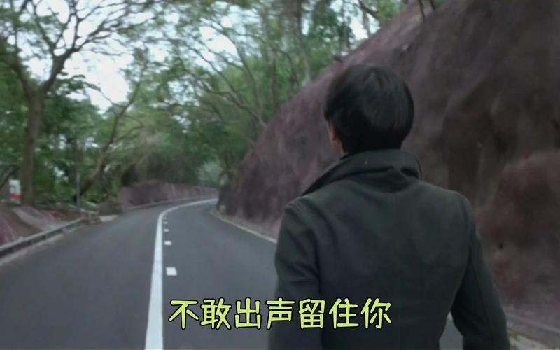 不能没有你刘德华粤语版试听与歌曲情感分析