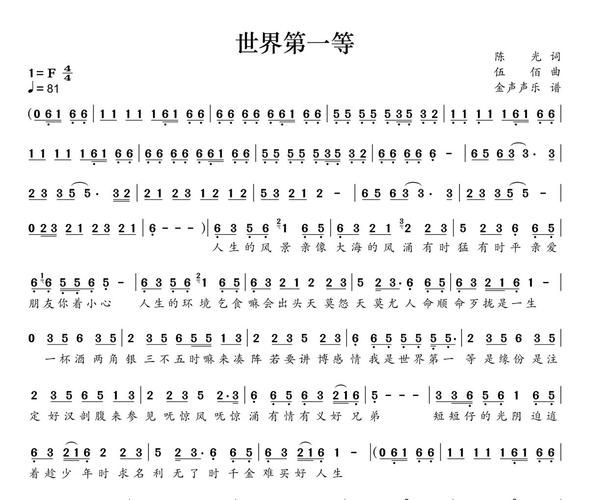世界第一等mp3下载 刘德华金曲手机铃声必备