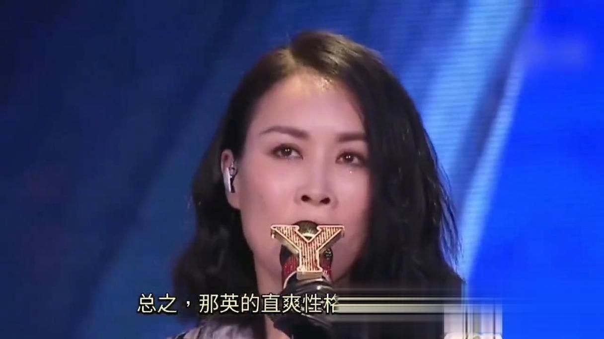东北小那英是谁她为什么这么火