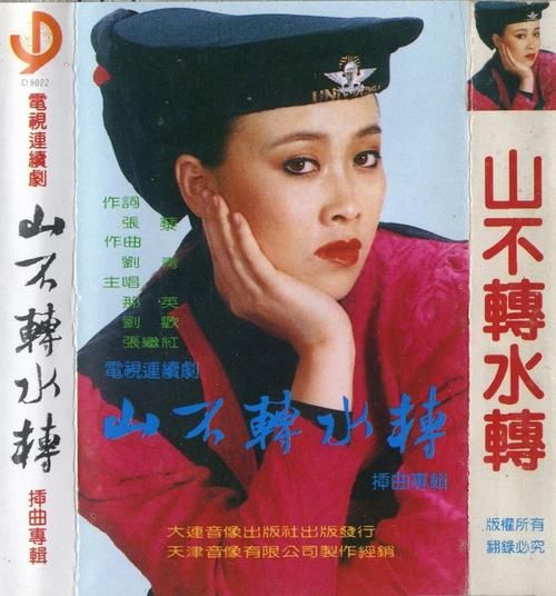 东北小那英是谁她为什么这么火