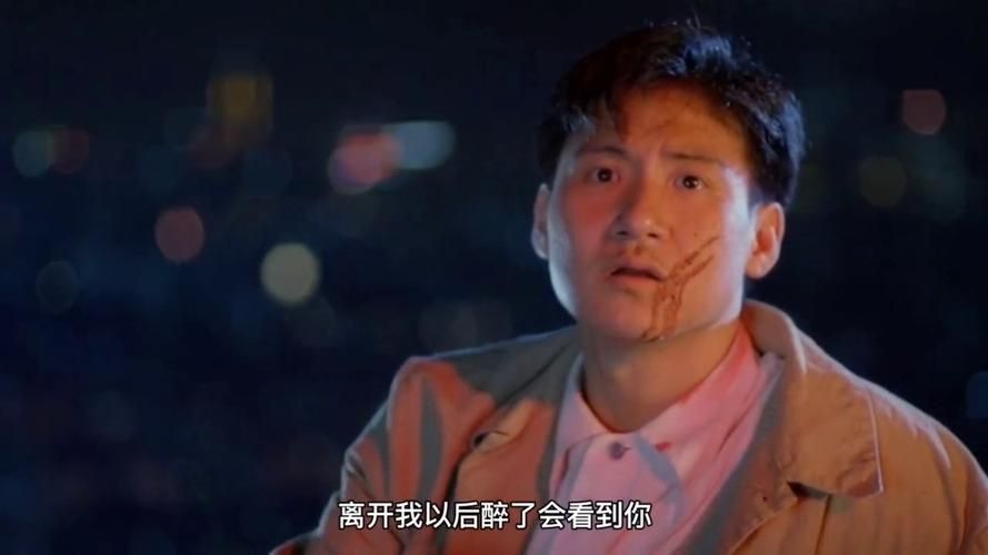 东成西就张学友剧照合集带你回顾港片黄金时代