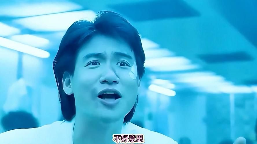 东成西就张学友剧照合集带你回顾港片黄金时代