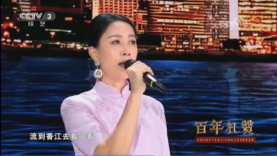 东方之珠刘德华那英再度同台引发观众泪目