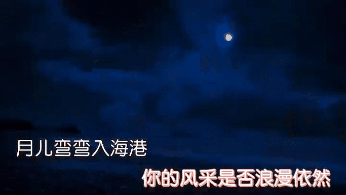 东方之珠：那英刘德华倾情演绎，感人至深